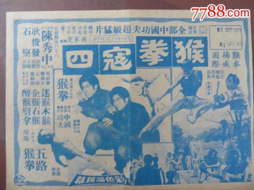 不动产权证可以改名字吗